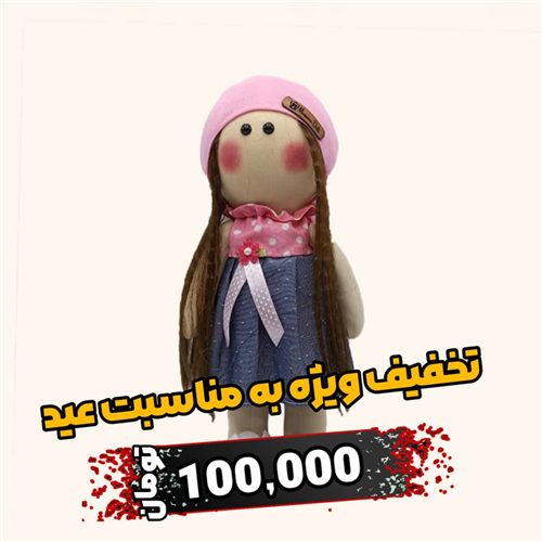 هدیه ای برای شما  